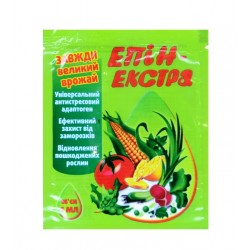 Стимулятор роста Эпин Экстра (аналог), 1мл